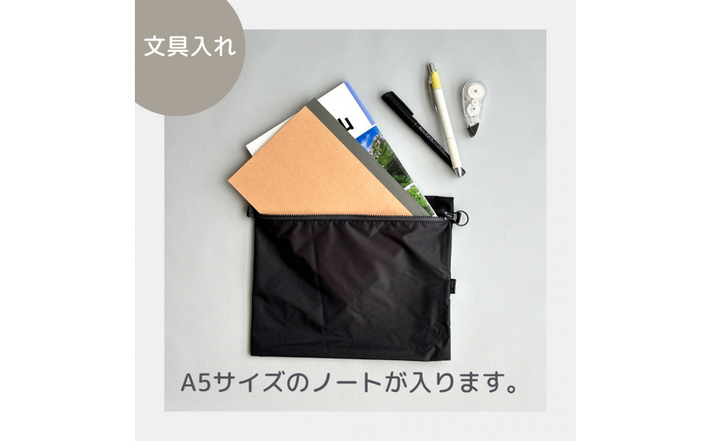 【黒】A5サイズが入る軽いナイロンフラットポーチ　旅行用　着替え