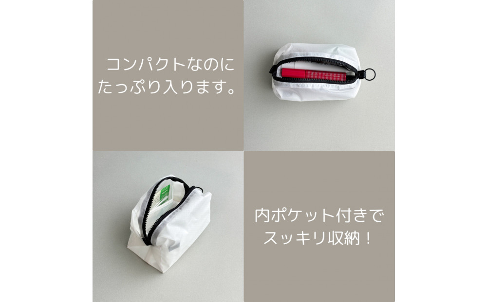 【白】ナイロン化粧ポーチ　内ポケット付き