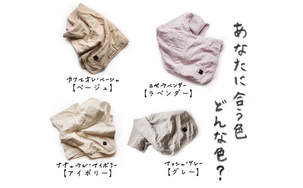 5重ガーゼキルトケット　シングル（ロゼ・ラベンダー） | Fabric Plus ファブリックプラス ガーゼケット キルトケット タオルケット 綿100％ 軽量 通気性 肌触り 快眠 寝具 シングルサイズ 人気 おすすめ ベッドリネン 洗える 日本製 送料無料