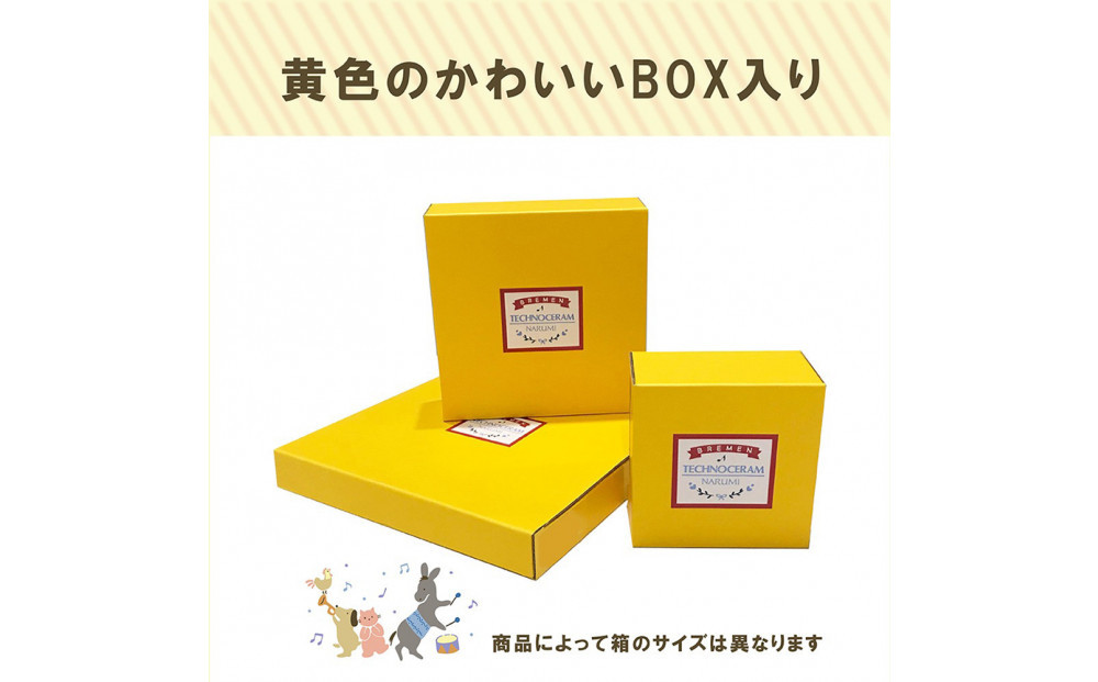 ナルミ ブレーメン 離乳皿 14cm 7980-3322