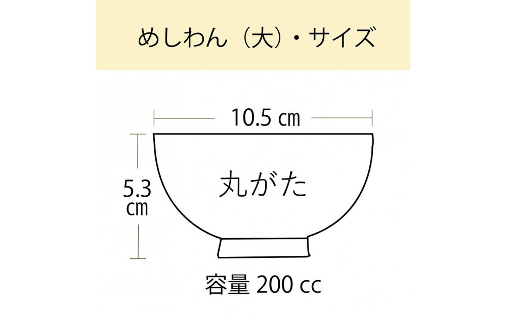ナルミ クラウンキッズ めしわん(しましま大) 200cc 40860-3699