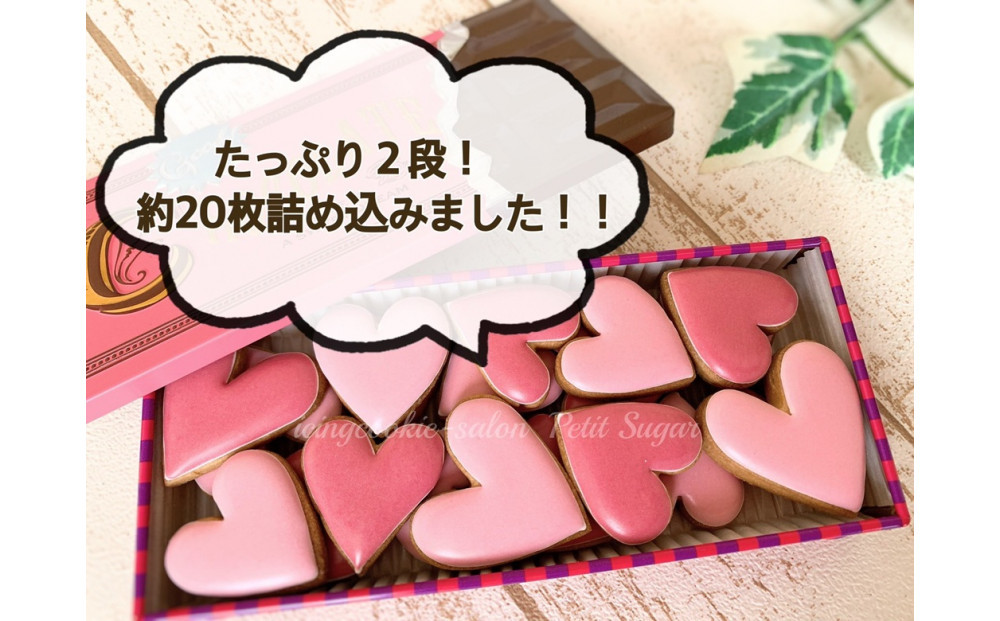 溢れる想いを詰め込んで　ハートのクッキー缶