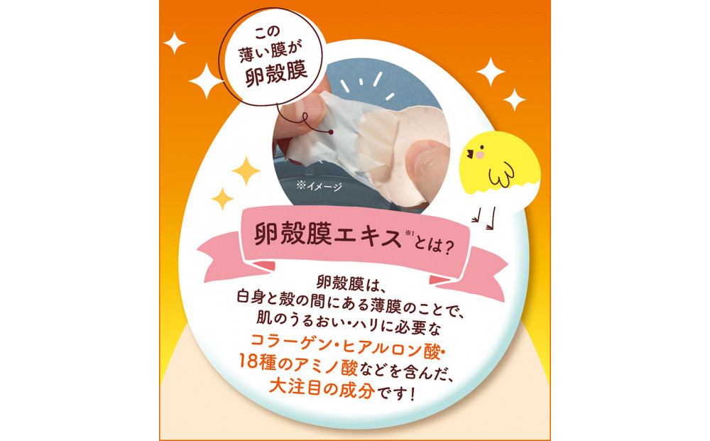 Cocoegg たまご保湿クリーム　180g×3個