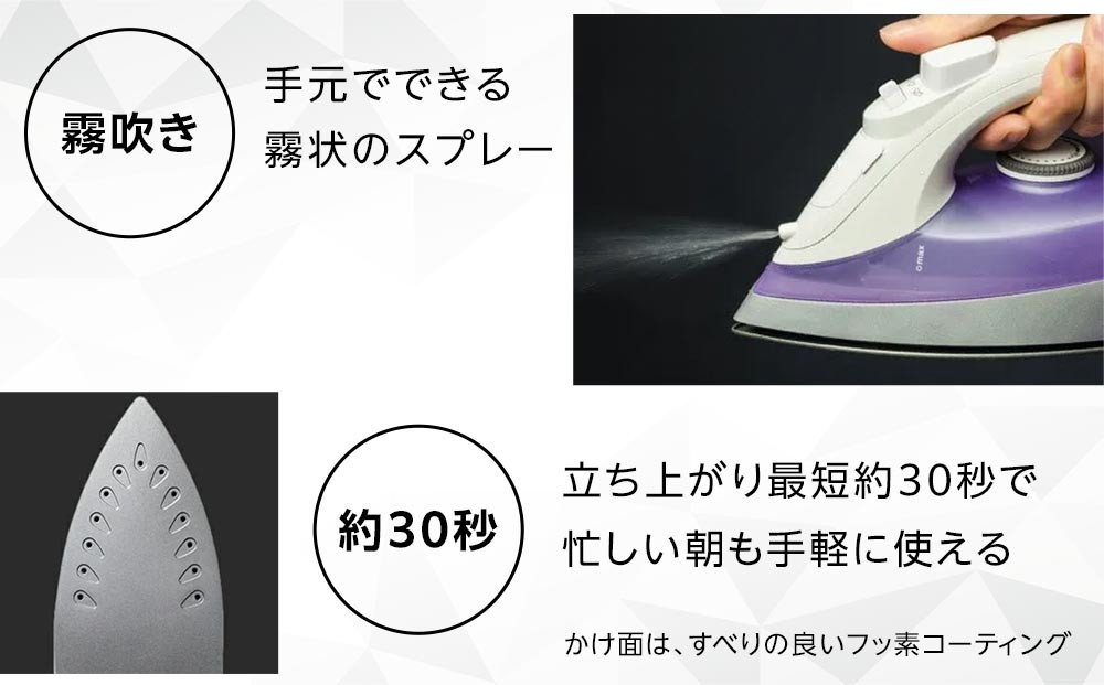 YAMAZEN　スチームアイロン　ZAE-100(V)/ 山善 アイロン スチームアイロン 温度調節 スチーム機能 メーカー保証 軽量 衣類スチーマー ハンディ 除菌 脱臭 コンパクト  おしゃれ 新生活 一人暮らし 人気 おすすめ