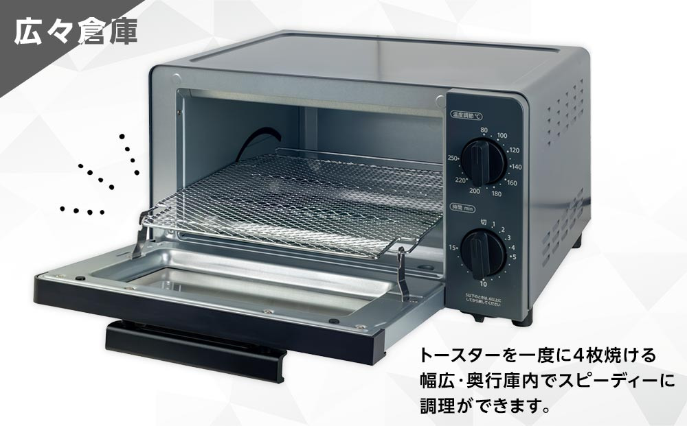 YAMAZEN　18段階温度調節　4枚焼きオーブントースター　YTX-WC140(H)/ 山善 トースター 4枚焼き オーブントースター パン パン焼き機 簡単お手入れ 高火力 家電 おしゃれ 新生活 一人暮らし ギフト プレゼント 贈り物 人気 おすすめ