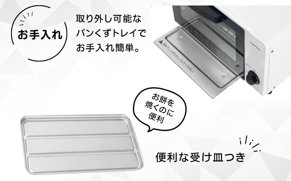 YAMAZEN 　15分タイマー付き 2枚焼き　オーブントースター　YTS-S100(W)/ 山善 トースター オーブントースター 簡単お手入れ 家電 おしゃれ 新生活 一人暮らし ギフト プレゼント 贈り物 人気 おすすめ