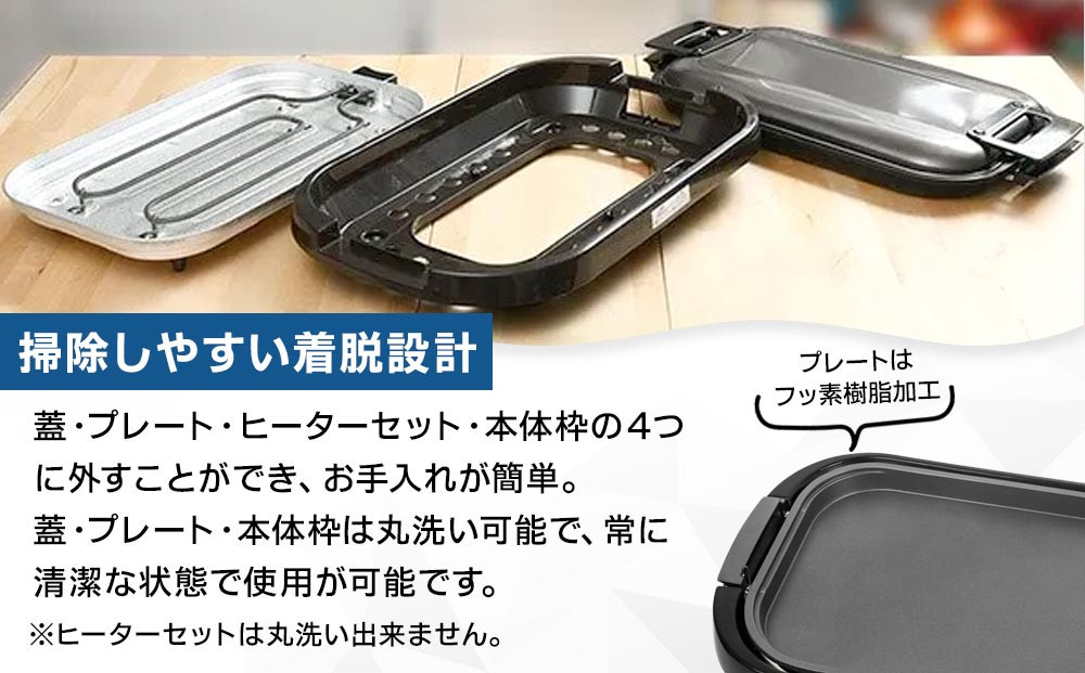 YAMAZEN 　ホットプレート ワイド　YHE-B132(T)/ 山善 ホットプレート ふた付 ワイド 平面プレート お好み焼き 焼き肉 ホットケーキ パーティ 家電 おしゃれ 新生活 一人暮らし ギフト プレゼント 贈り物 おすすめ 人気