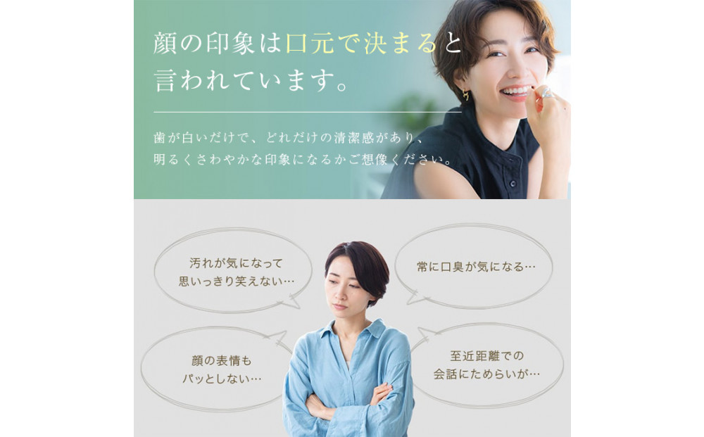 薬用トゥースMDホワイトEX 医薬部外品 ホワイトニング 歯磨き粉 歯科用 ハミガキ ジェル 口臭予防 アップルミント味