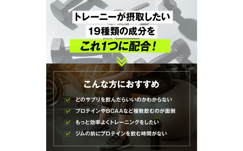 ハルクファクター オールインワン配合 EAA ラフランス風味 630g 必須アミノ酸 BCAA 国産 サプリメント