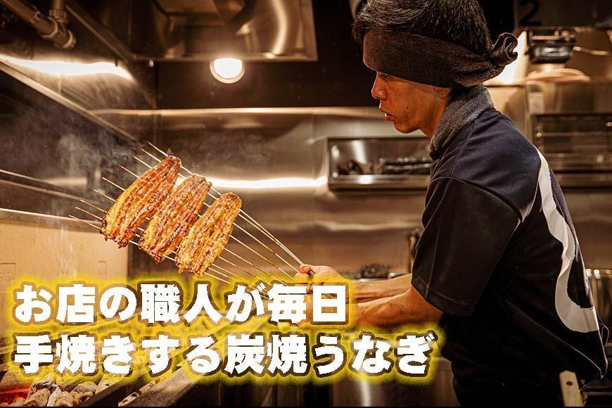 炭焼うな富士　国産お茶碗うなぎ10杯分 | うなぎ 鰻 国産 蒲焼き 炭火焼き 長焼き 土用 丑の日 土用丑の日 タレ付き 高級 グルメ ご飯のお供 人気店 ギフト 人気 おすすめ 高級食材 送料無料