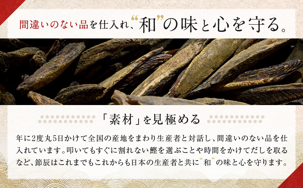 鰹白だし500ml×12入