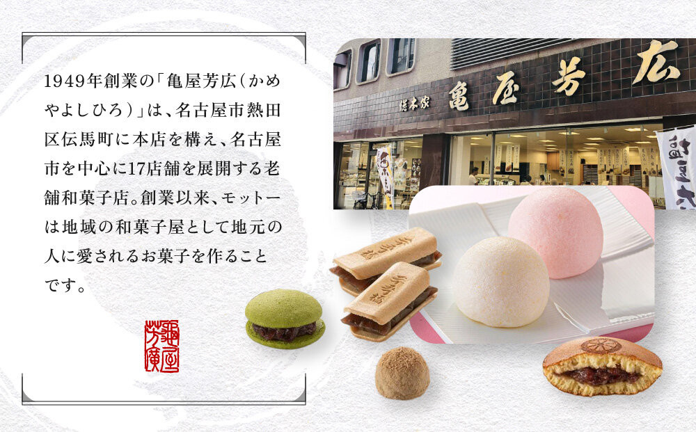 「販売累計1000セット以上　大人気.アニマル上生菓子作りキット（亀屋芳広）」