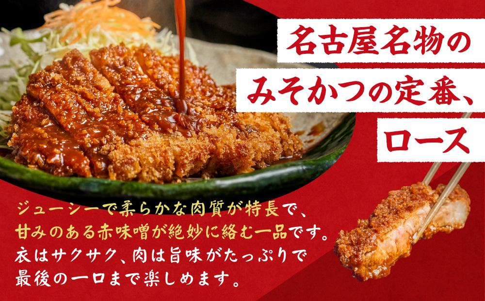 矢場とん みそロースかつセット レンジで簡単２分！ ロース・みそだれ入り