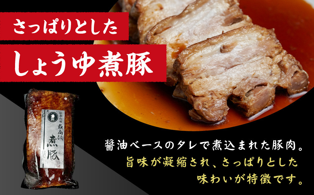 矢場とん 煮豚セット みそ煮800g・醤油煮800g レンジで簡単！