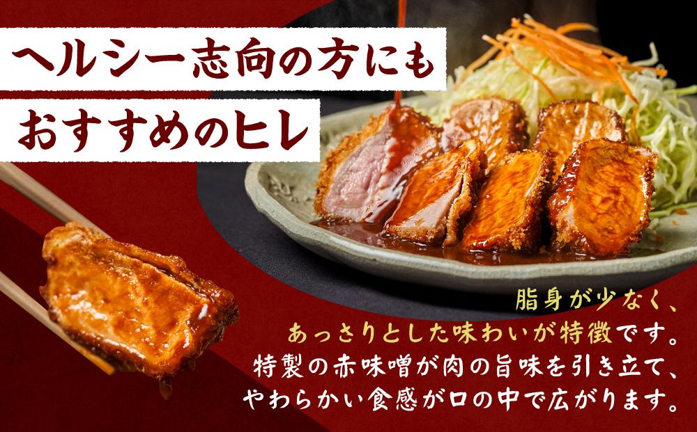 【ギフト】矢場とん みそひれかつセット レンジで簡単２分！ ひれ・みそだれ入り | 豚肉 ぶた 豚 とんかつ ヒレ 味噌だれ  味噌カツ レンチン レンジ調理 簡単 時短 ご当地グルメ 揚げ物 セット ギフト プレゼント 人気 おすすめ 送料無料