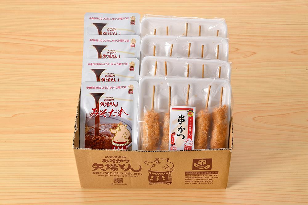 矢場とん定期便(5回)