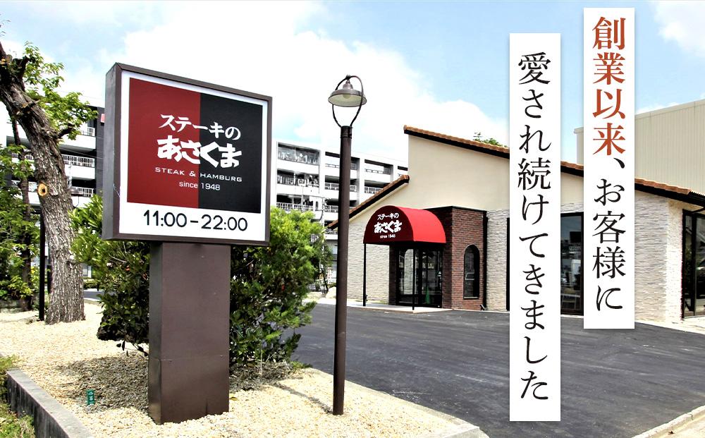 学生ハンバーグ詰合せ | ハンバーグ 冷凍ハンバーグ 詰め合わせ 肉料理 ジューシー 本格 洋食 惣菜 人気 おすすめ ビーフ ポーク 食べ比べ おかず 時短調理 送料無料