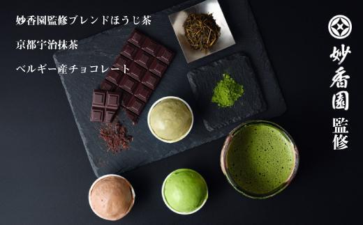 【定番のおいしさで彩り豊かに！】ベルヘラルドアイスクリーム・シャーベット詰め合わせ６個入ギフト 食べ比べ スイーツ