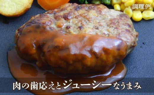 あらびきハンバーグ 2人前　ジューシー 厳選 牛肉