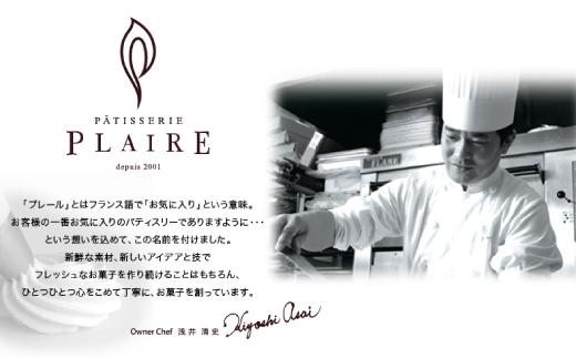 洋菓子ギフト　バニラ香るしっとりバーム　バウムクーヘンSサイズ 焼菓子 スイーツ