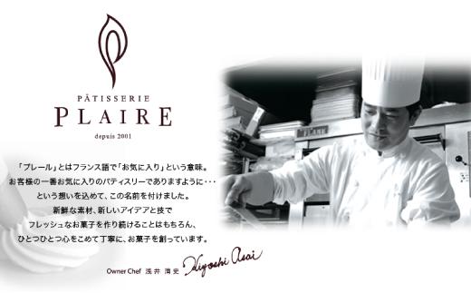 洋菓子ギフト　バニラ香るしっとりバーム　バウムクーヘンLサイズ 焼菓子 スイーツ