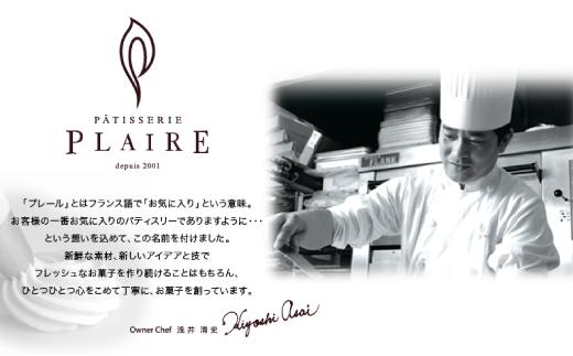 洋菓子ギフト　バニラ香るしっとりバーム＆バニラカステラ 焼菓子 スイーツ バウムクーヘン