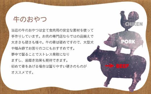 【大中小型犬向け】おつまみアキレス　100g　無添加 手作り