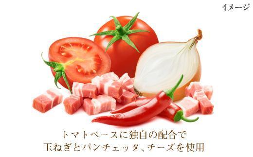 ローマの歴史を詰め込んだ　アマトリチャーナ ３人前 スパゲティ付き