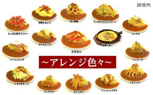 あんかけパスタソース（冷凍スパゲティ付き）５人前