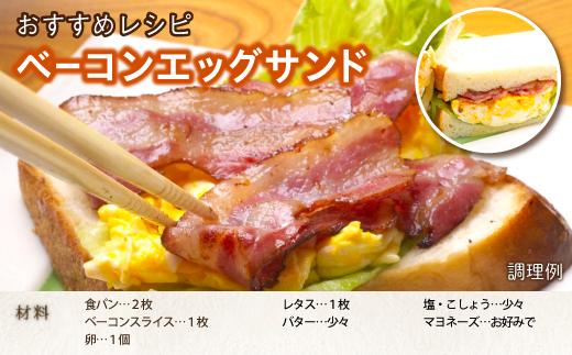 「乾塩法」で作った【ケルンのベーコン ブロック】