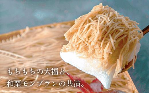 栗りん 栗千本 黄金 モンブラン 大福 1箱 9個入り | モンブラン 和スイーツ 洋菓子 栗  大福 黄金色 上品 高級感 おしゃれ ギフト プレゼント 贈り物 手土産 人気 おすすめ 送料無料