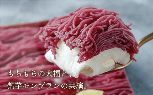 行列のできる和栗モンブラン専門店「栗りん」 芋千本(濃紫)