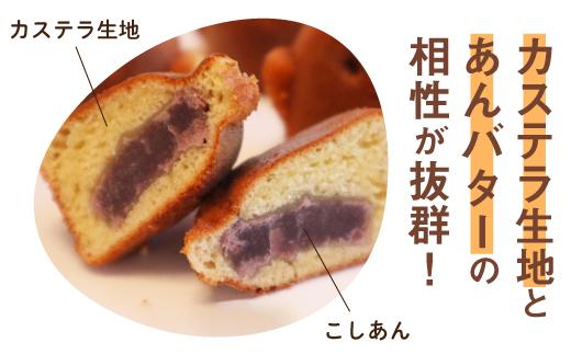ぴよりん焼あんバター味【4個入×3箱】とつぶあん金シャチ焼【5個入×1袋】の食べくらべセット（金シャチ焼本舗さくら）