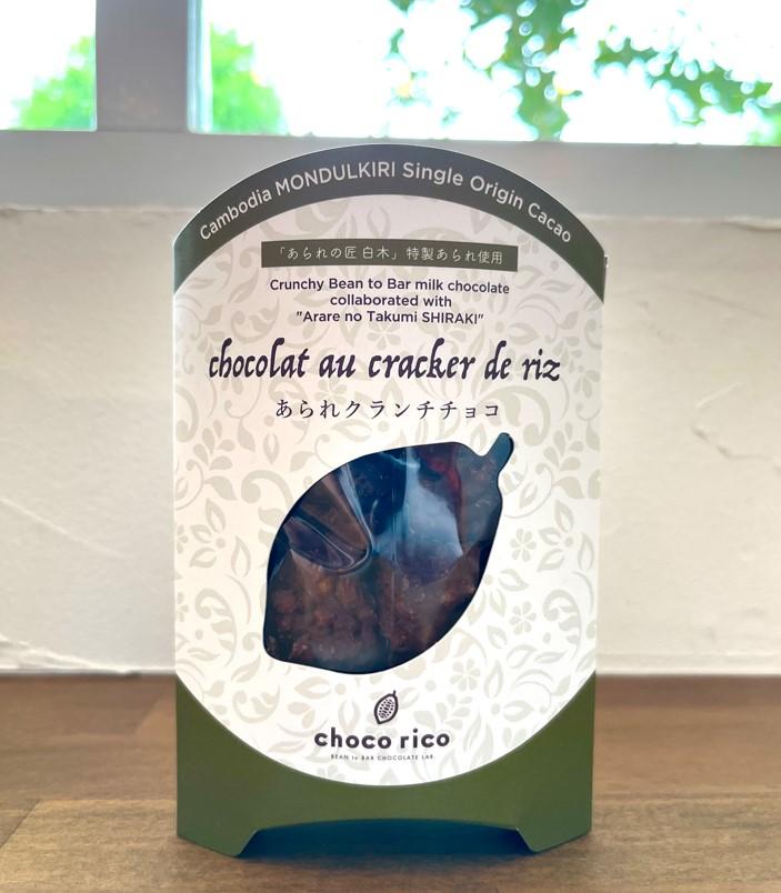 厳選素材のチョココーティング5点セット　chocorico