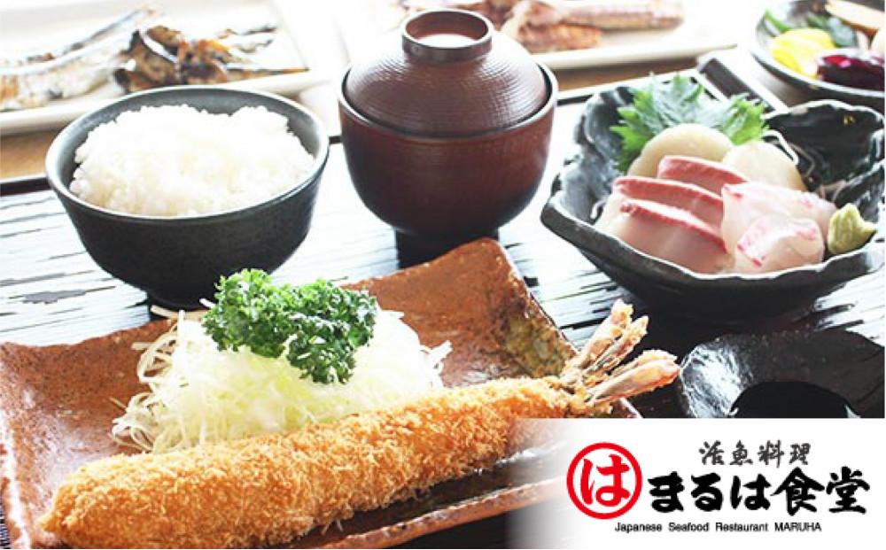 【 なごやめし 共通お食事券 】「 ふるさとクーポン！」3,000円分（紙）（FuPON: BR503）商品券 名古屋めし スーパー銭湯 美容 有名店 クーポン 人気 おすすめ ギフト プレゼント 名古屋メシ なごやめし グルメ 食事 飲食 旅行 送料無料