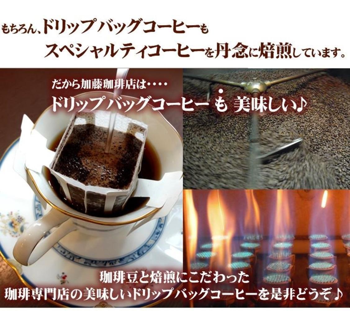 ドリップバッグコーヒー 3種類飲み比べセット　120杯分入り | コーヒー ドリップコーヒー 大容量 ドリップバッグ 飲み比べ セット 香り豊か 深煎り 中煎り スペシャルティ 高級感 カフェタイム 人気 おすすめ 朝食 リラックス ギフト プレゼント 詰め合わせ 送料無料