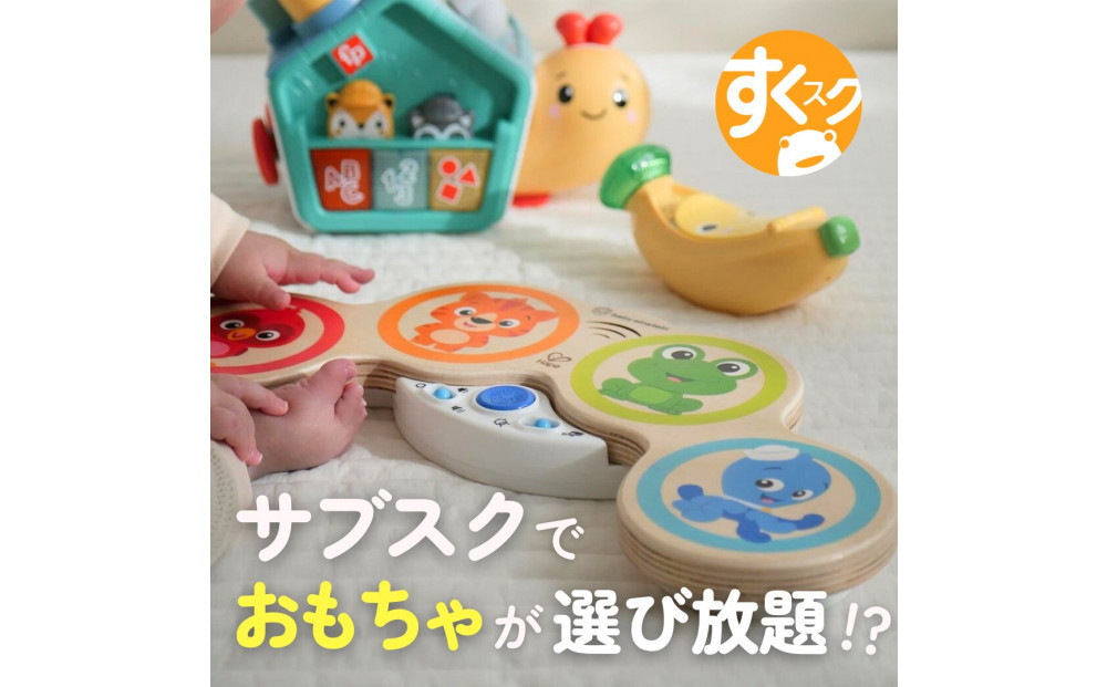 すくスクギフトカード