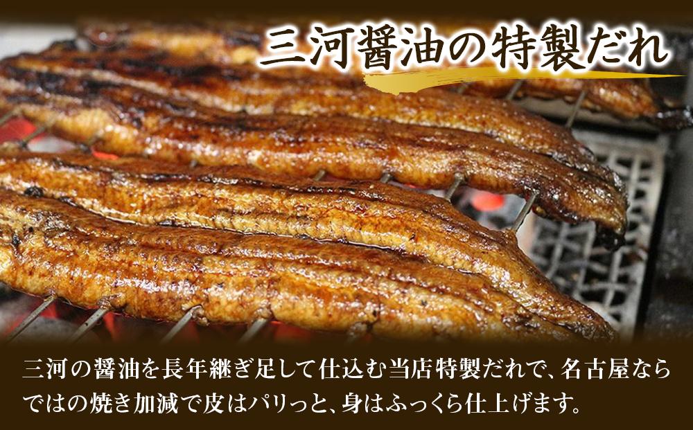 【炭火・職人手焼き】　国産うなぎひつまぶし　二食分　ねぎ・わさび・のり・お出汁・たれ・山椒　和食竜むら