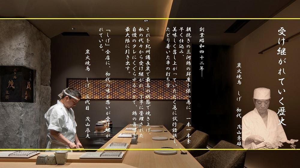 【愛知県産 錦爽鶏 5種×2(たれ用・塩用+調味料付）】セット