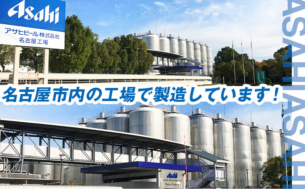 ビール アサヒ クリアアサヒ 350ml 24本 2ケース 　