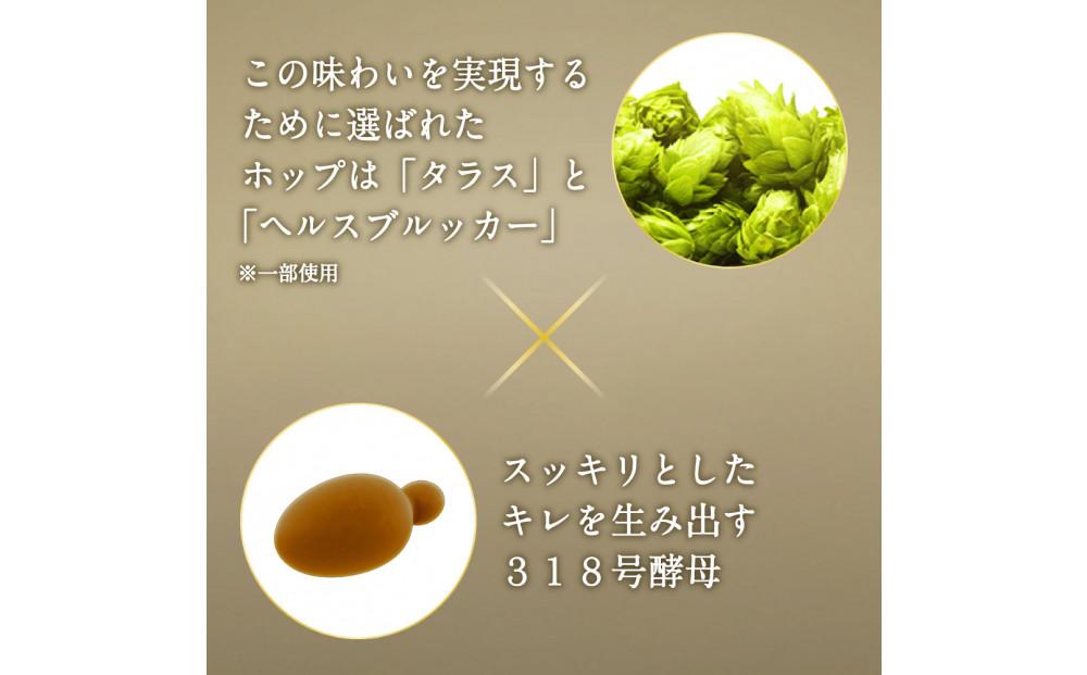 ビール　アサヒ ザ・ビタリスト 500ml 24本