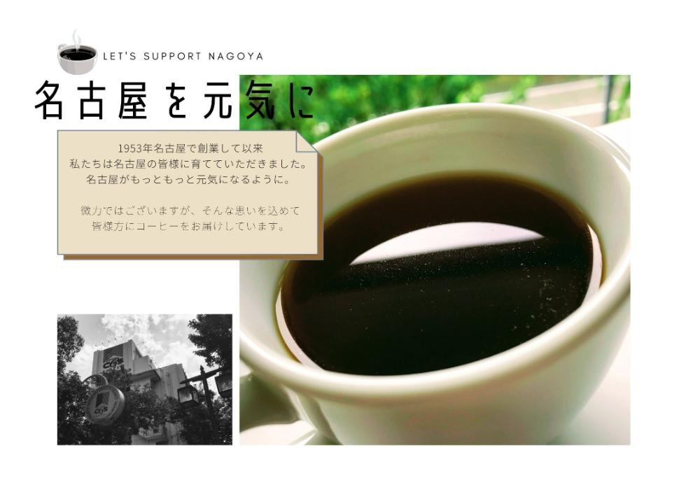 ＼年末感謝祭／珈琲浪漫有機無糖アイスコーヒー１Ｌ×12本  【今だけ特別規格】 | 名古屋市 ふるさと納税 感謝祭 コーヒー 珈琲 アイスコーヒー 濃いコーヒー 老舗  濃厚 無糖 飲料 人気 おすすめ カフェ ドリンク コーヒー豆 深煎り ストレート アイスドリンク ギフト プレゼント 送料無料