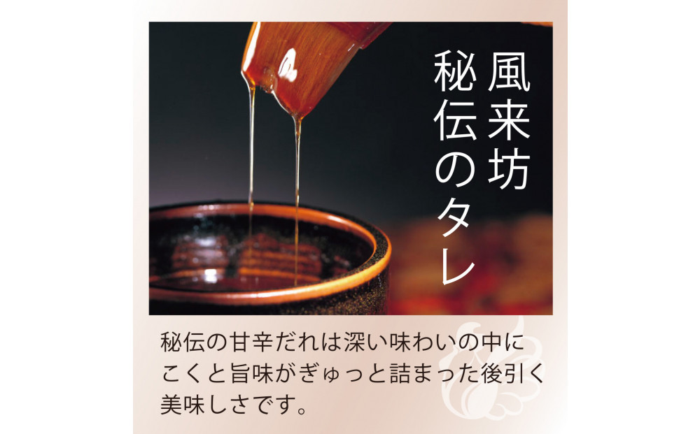 名古屋名物！風来坊　元祖手羽先唐揚80本