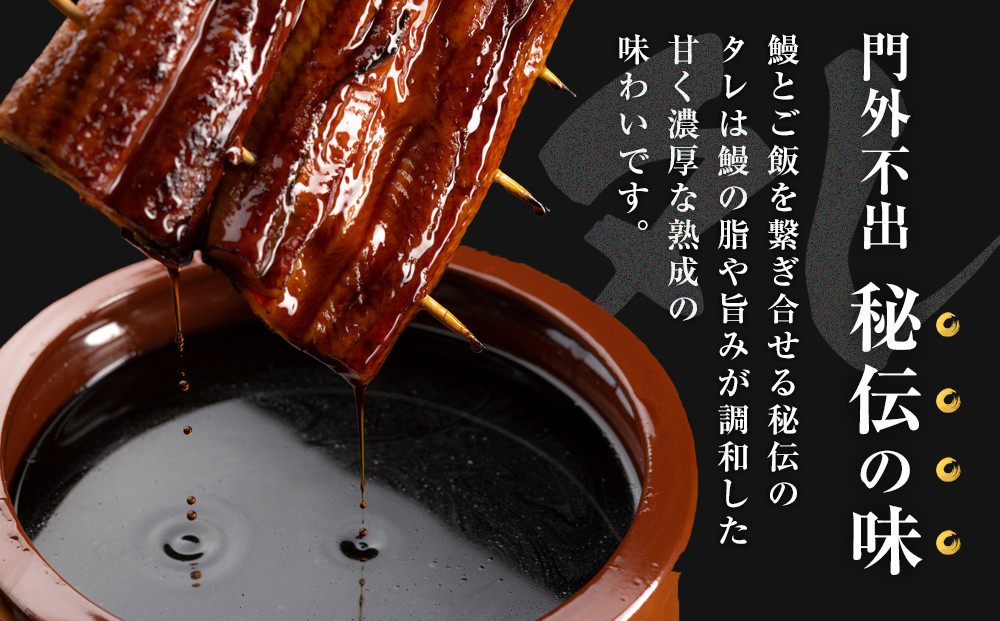 国産特大うなぎ蒲焼き（うな丼用５セット）