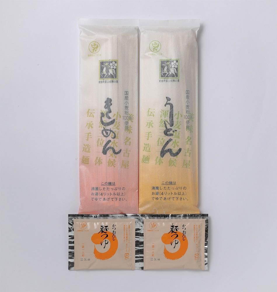 名古屋の老舗製麺所　吉田麺業　　　　　　　乾麺きしめん、うどん詰合せめんつゆ付