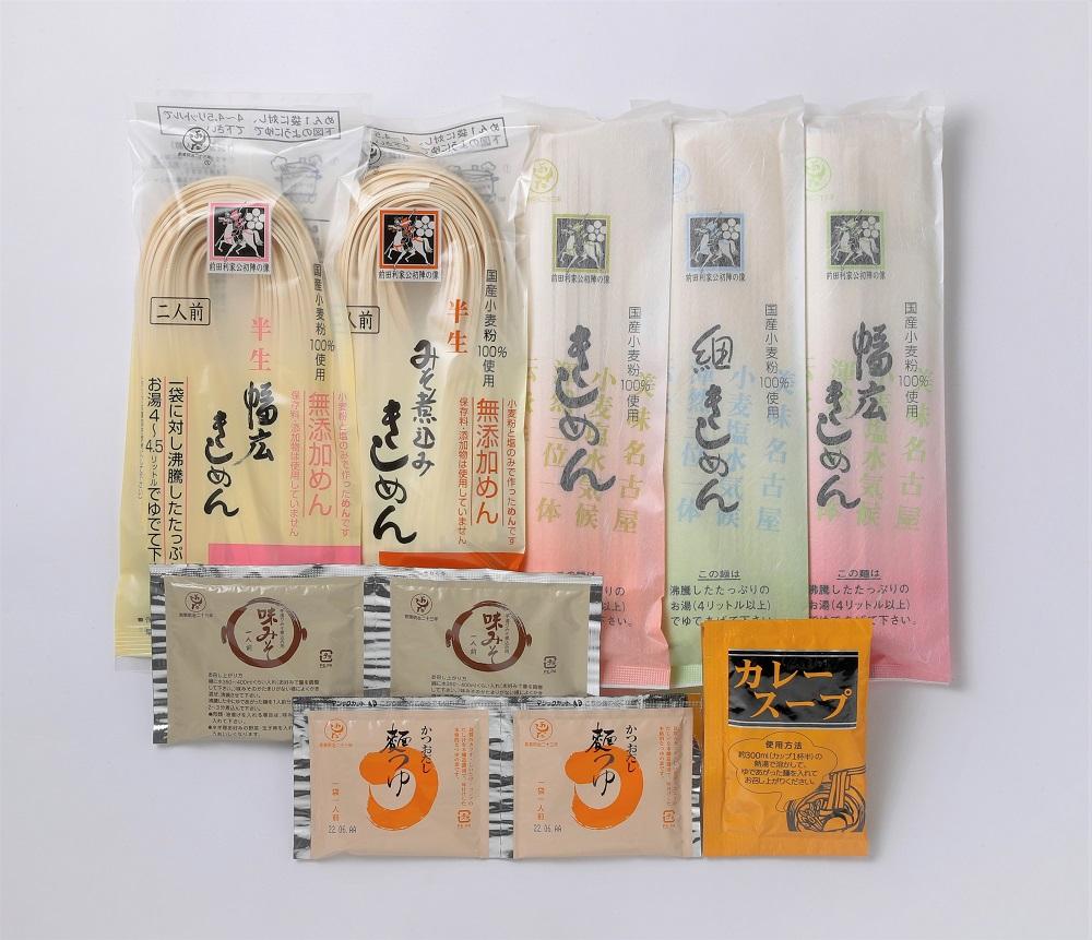 名古屋の老舗製麺所　吉田麺業　　　　　　　きしめん三昧詰合せ