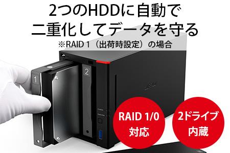 BUFFALO/バッファロー【高速モデル】リンクステーション LS720D ネットワークHDD 2ベイ 16TB/LS720D1602