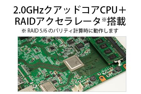 BUFFALO/バッファロー　TeraStation TS5420DNシリーズ 4ドライブ デスクトップ 12TB/TS5420DN1204