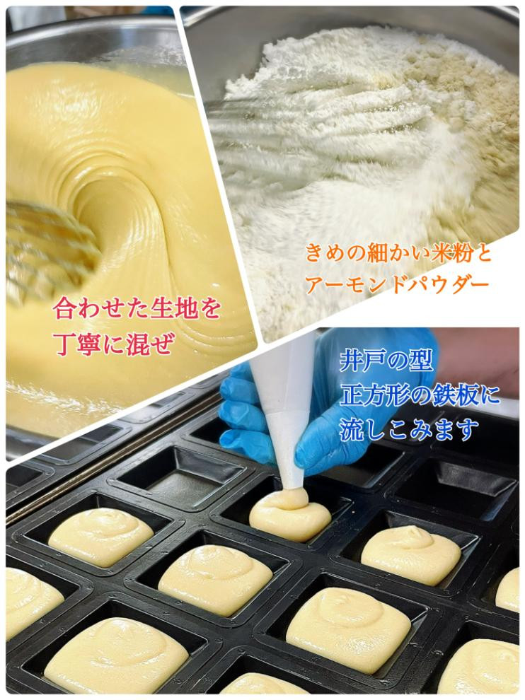 米粉で作った餅屋のフィナンシェ6個入り