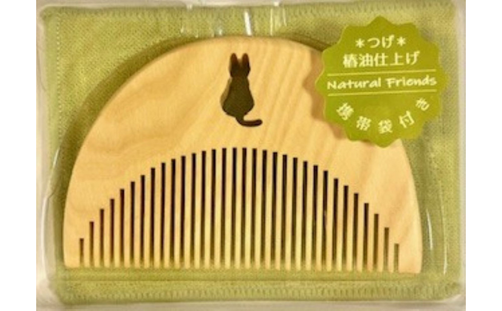 【セット】つげブローブラシ＋つげのくし（ねこ）携帯袋付き